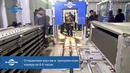 Работа конвейерной линии АСМ 200КА