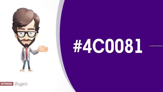 Учим цветовые оттенки. Должен различать каждый дизайнер