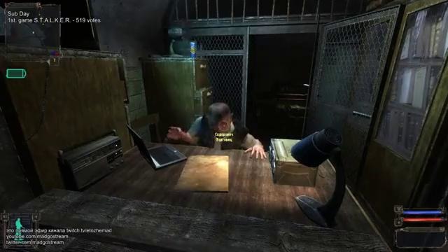 Мэддисон – Sub Day S.T.A.L.K.E.R