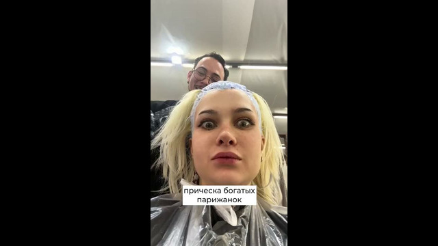 ПРИЧЕСКА ЭЛИТНЫХ ПАРИЖАНОК