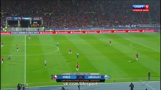 Чили – Уругвай – 1:0 – Кубок Америки 2015