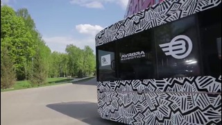 В России разработан беспилотный автобус