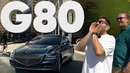 Genesis G80 – Большой тест-драйв