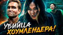 Почему Кимико теперь намного сильнее, чем Хоумлендер | Пацаны 5 сезон
