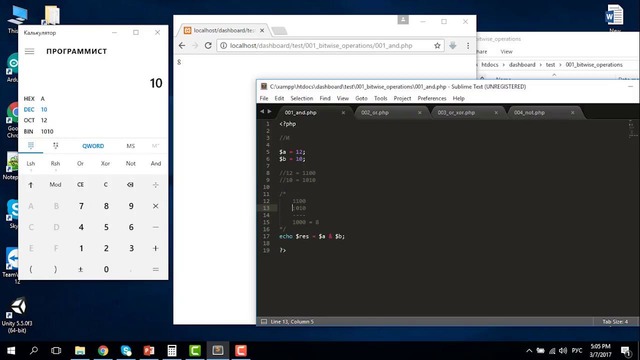 11. Унарные операторы (PHP Starter)