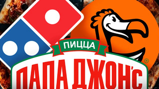 Топ10 пиццерий россии