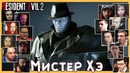 Реакция Летсплейщиков на Тирана в Resident Evil 2 Remake