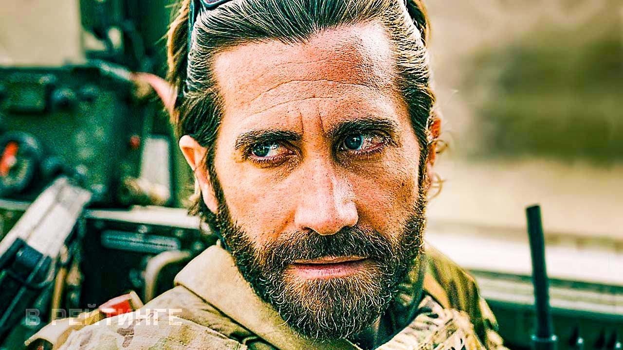 Переводчик (Гай Ричи) Русский трейлер Фильм 2023 (Джейк Джилленхол ...