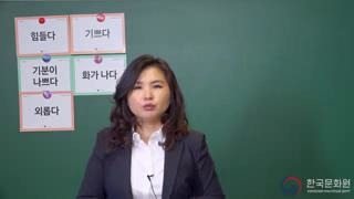 2 уровень (13 урок – 2 часть) видеоуроки корейского языка