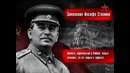 Освобождение 32 серия – Капитуляция Германии Документальный фильм
