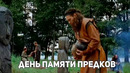 ПОПЫ НЕ РАСКОЛЮТСЯ никогда. Запретные факты о Пасхе