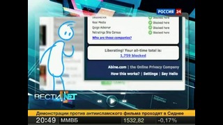Еженедельная программа Вести. net от 15 сентября 2012 года