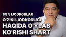 Xurshid Rasulov – 98%ijodkorlar o’zini ijodkorligi haqida o’ylab ko’rishi shart