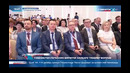 Хабарингиз бор, 26-27 май кунлари Самарқанд шаҳридаги “Silk Road Samarkand” мажмуаси Конгресс марказида ўтган Ўзбекистон – Германия