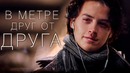 В метре друг от друга (Обзор | Трейлер на русском 2019!)