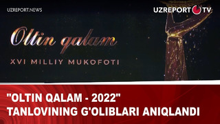 «Oltin qalam – 2022» tanlovining g’oliblari aniqlandi