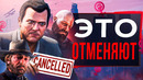 ФЕМИНИСТКИ ОТМЕНЯЮТ ИГРЫ (и здравый смысл)