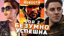 GTA 6, RDR 2, Paralives, Вавра разносит Ubisoft | НОВОСТИ ИГР