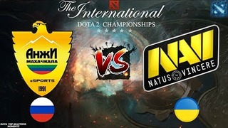 DOTA 2: Na`Vi vs Anji (The International 2017 Qualifiers)
