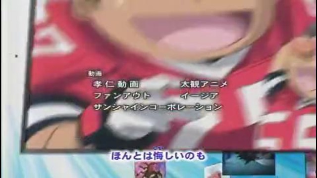 Eyeshield 21 98 серия