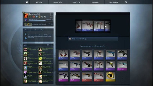 25 SHADOW CASES! – Казино в CSGO #95 (Открытие Кейсов)