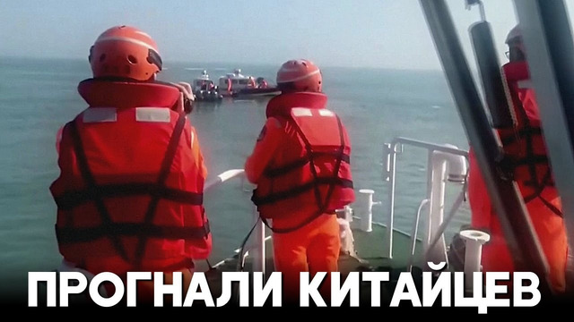 Тайваньская береговая охрана отогнала китайский катер от островов Цзиньмэнь