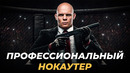 Русский Узбек Идет За Анкалаевым.. Богдан Гуськов
