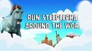 Horse Haven World Adventures For Android by UBISOFT