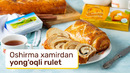 Oshirma xamirdan yong’oqli rulet