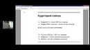 Образовательные проекты и стартапы в России