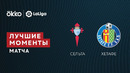 Сельта – Хетафе | Ла Лига 2021/22 | 33-й тур | Обзор матча