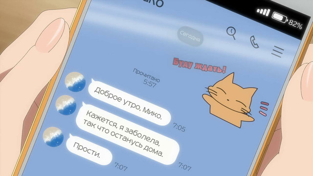 Монстр хочет съесть меня — 11 Серия(Осень 2025!)