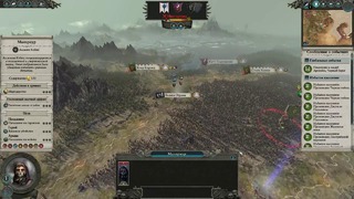 Total War Warhammer 2 #51 – Малекит в засаде (За Скавенов)