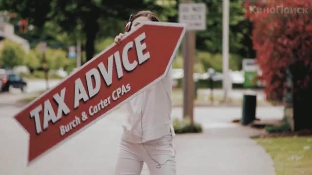 Детка / Laggies – дублированный трейлер