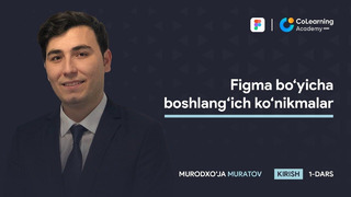 Figma bo’yicha boshlang’ich ko’nikmalar – 2. Figmada ro’yxatdan o’tish, Jamoalar, Loyiha va fayllar