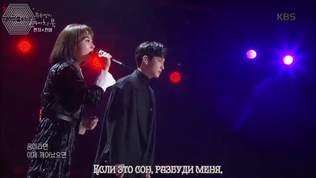 EXO Chanyeol x Punch – Stay With Me [рус. саб]