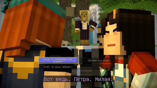 Minecraft Story Mode Season 2 – ГОРОД ЧЕМПИОНОВ #2