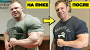 ХУДШИЕ ОТКАТЫ в Бодибилдинге / Звезды До и После