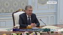 Президент Республики Узбекистан принял делегацию США
