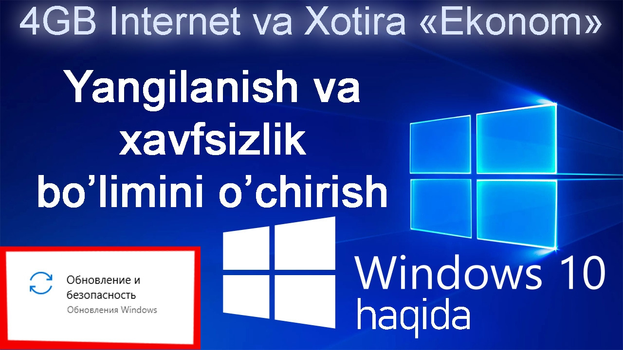 windows 10 obnovlenie o'chirish