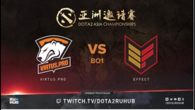 Virtus.Pro vs Effect (BO1) DAC 2018 Major LAN DAY 3 31.03.2018