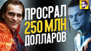 10 топ актёров, отказавшихся от культовых ролей
