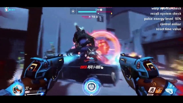 EFFECT Tracer – Overwatch
