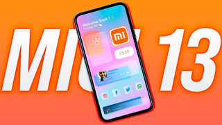 MiUi 13 от Xiaomi – Главные ФИШКИ iPhone 13 – СТЫДНО Samsung S22 ОЧНУЛСЯ