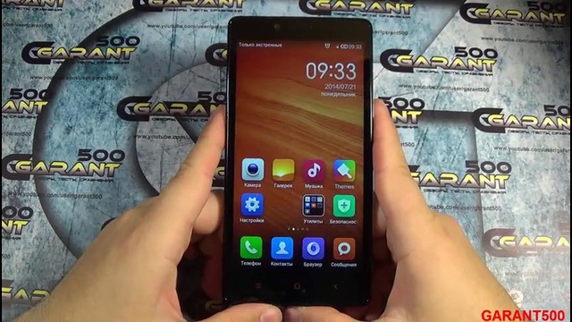 Xiaomi RedMi NOTE 5.5” Полный обзор Классного смартфона