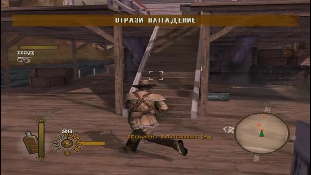 Gun #1 | Добро Пожаловать на Запад