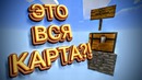 CreoMaster ►Всё начиналось с одного сундука. LP#1 Ленивое выживание