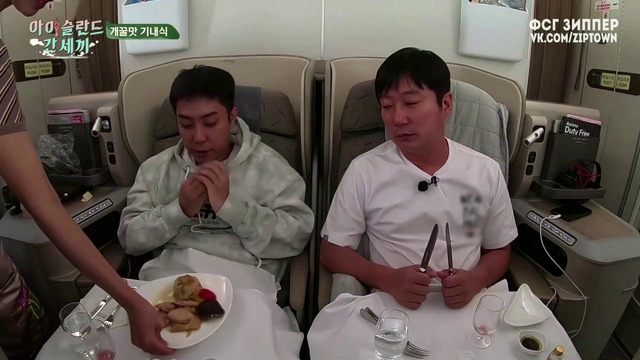 Приключения СуГыни и ДжиВона – 2 эп. [рус. саб]