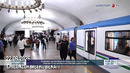 Toshkent metrosidan foydalangan yo‘lovchilar soni bo‘yicha navbatdagi rekord qayd etildi