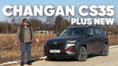 Changan CS35 PLUS NEW / Большой тест-драйв